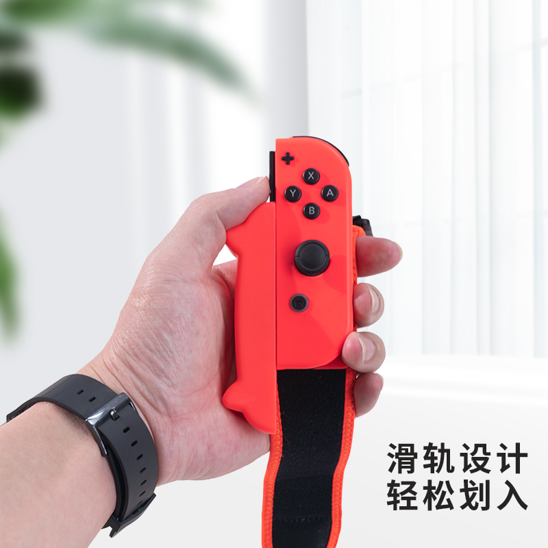 阿吉托摩 Switch腕带 NS手腕带运动有氧拳击舞力全开跳舞体感手环 - 图2