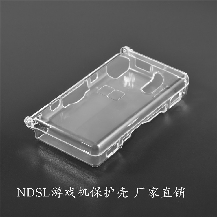 NDSL水晶壳 保护套 神游IDSL保护壳 NDSL透明壳 dsl连体盒水晶壳 - 图2