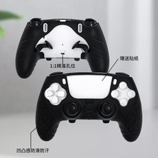 Джойстик для PS2, PS3 阿吉托摩 ps5精英版手柄硅胶保护套dua