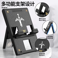 Поддержка хоста 良值原装 switch oled主机支架 轻薄便携