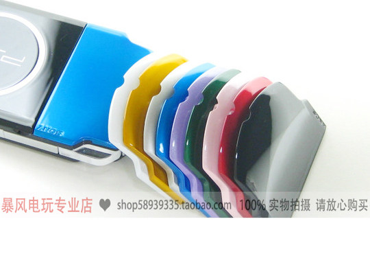 包邮 全新 PSP2000电池后盖 PSP2000后盖 PSP电池盖 PSP后盖
