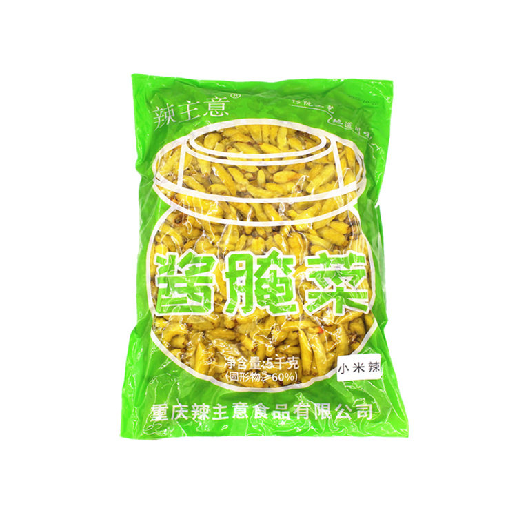 泡青小米 整箱4袋40斤190元包邮 泡野山椒 泡酸辣椒 老坛小米椒,淘宝优惠券,粉丝福利购,淘宝优惠卷