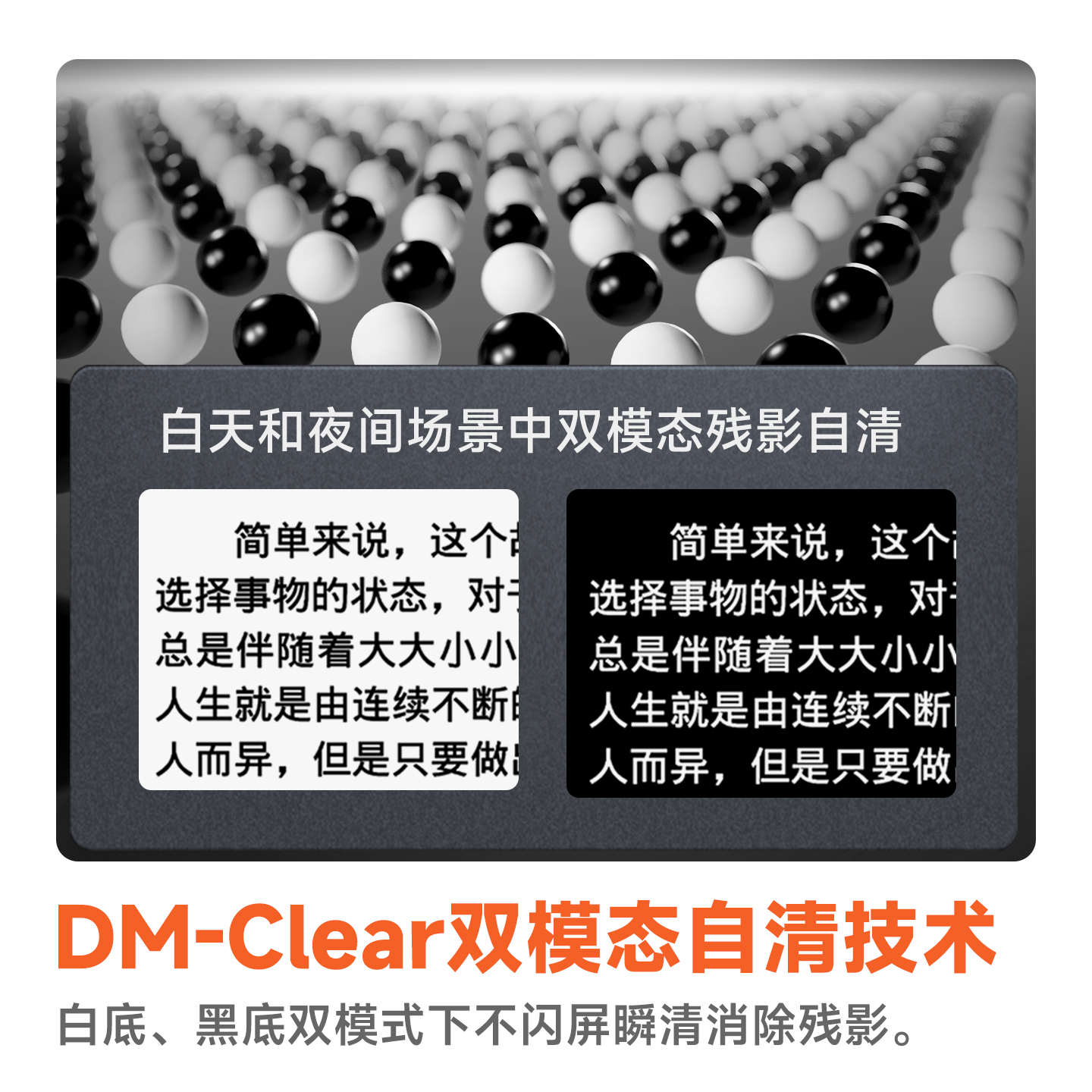 【支持多地国补】汉王clear7turbo+高通八核电子书阅读器电纸书阅览器墨水屏漫画看书电子纸水墨屏护眼小说 - 图2