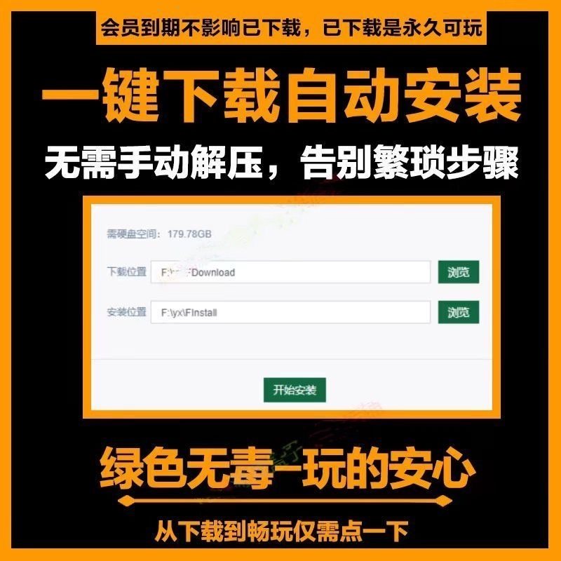 电脑PC大型单机游戏盒子汉化免steam离线热门合集3A大作高速下载,淘宝优惠券,粉丝福利购,淘宝优惠卷
