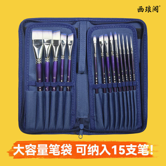 画琅阁儿童面部彩绘专用笔刷平头画笔斜峰勾线套装14支平峰拉线笔