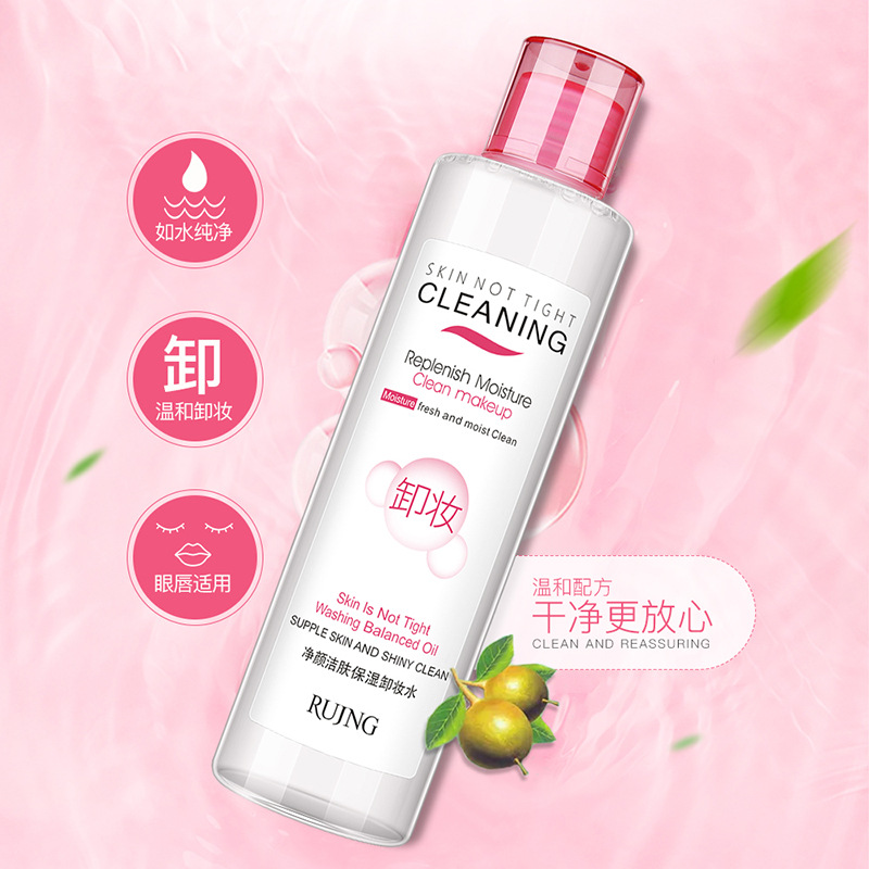 化妆品 滋养清爽洁净温和深层清洁卸浊 茹姬净颜洁肤保湿卸妆水 化妆品 滋养清爽洁净温和深层清洁卸浊 茹姬净颜洁肤保湿卸妆水