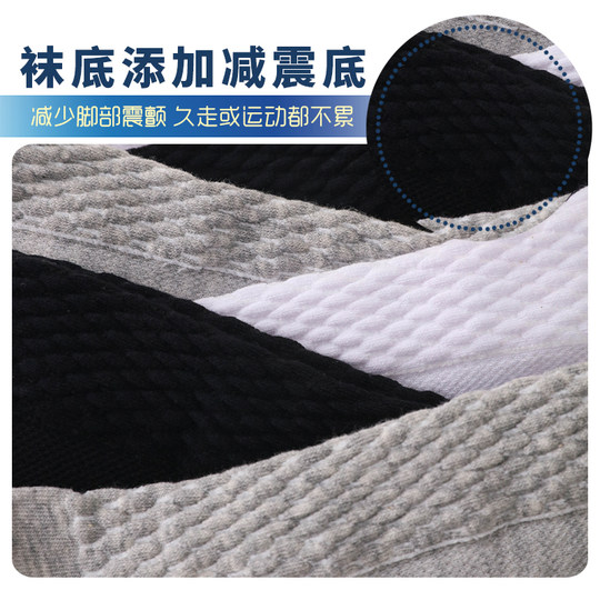 Desodorante aromaterapia calcetines de media pantorrilla desodorante de algodón puro para hombres y mujeres