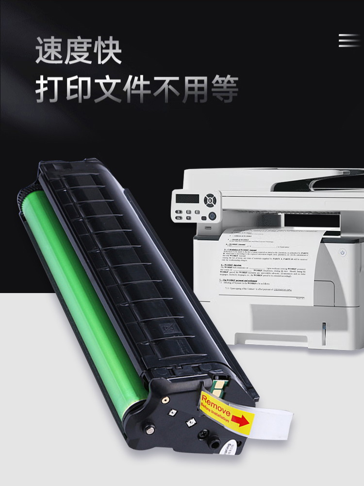 格之格CTL-1100HK粉盒 适用奔图CM1100DN 1100W 1100ADN 1100ADW - 图3