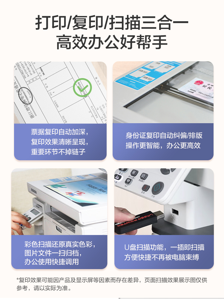 奔图M7100DW黑白激光打印机一体机  打印复印扫描三合一自动双面 - 图2