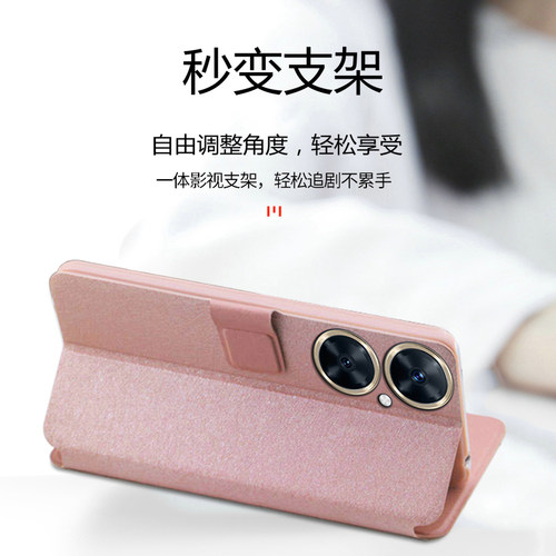 适用华为麦芒20手机壳智选芒麦20翻盖5G保护皮套TYH631M全包防摔硅胶软二十磨砂205g男女2o荣耀老人尊享版带 - 图2