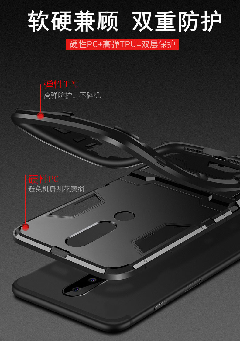 黑贝壳旗舰店诺基亚x6手机壳Nokia6第二代X7保护7plus硅胶套Nokia X5全包TA-1054防摔1099软1062硬壳2代1131男女2018潮牌1