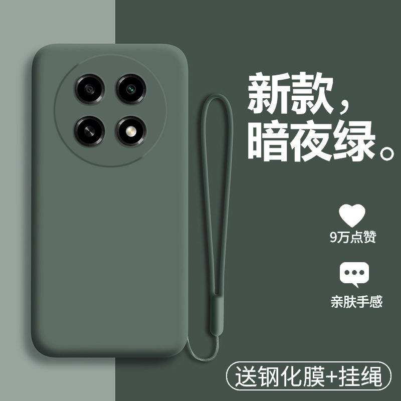 oppoA2pro手机壳oppo液态硅胶A2por保护套5G全包防摔PJG110软壳opa磨砂oppa曲屏opopa男女opooa高级感oppopjg - 图0