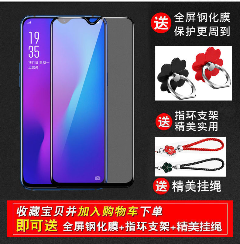 黑贝壳旗舰店realmeQ手机壳realmeX保护硅胶套realme X青春版全包软壳RMX1971磨砂1901防摔opporealmex红色薄oppo女q真我3