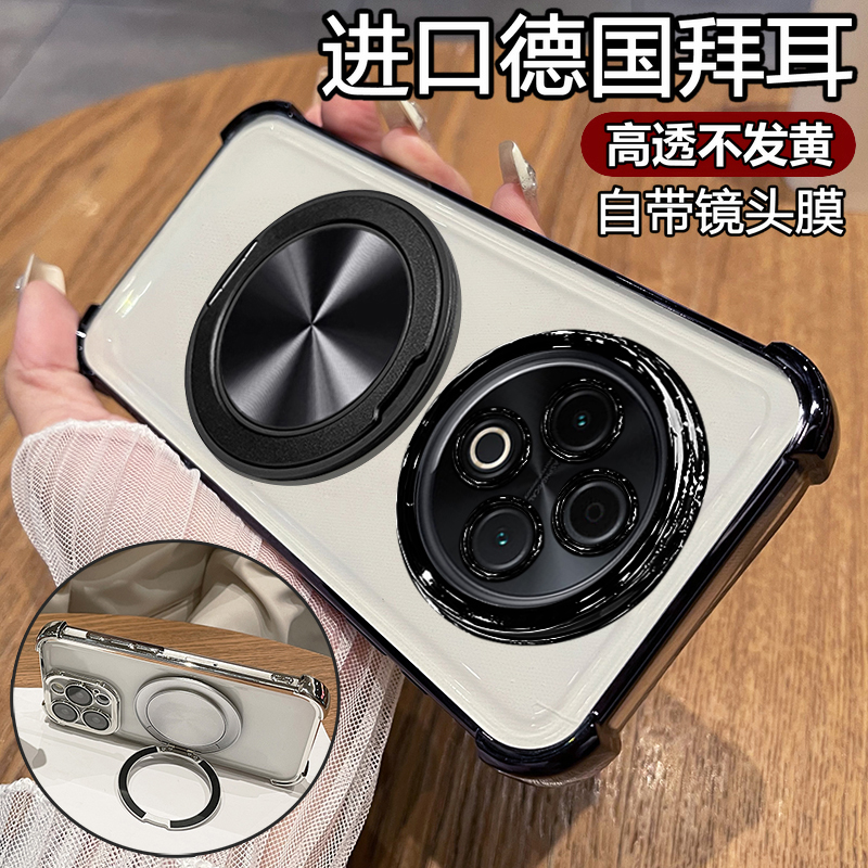 适用vivoy500手机壳vivo透明y500保护硅胶套V2506A自带镜头膜全包防摔软壳voviy男voy女丫新款高级感支架磁吸 - 图0