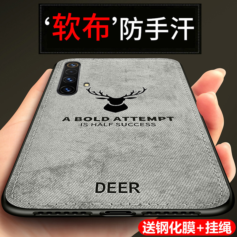 黑贝壳旗舰店realmex50手机壳realme真我X50m保护X50pro硅胶套5G版全包防摔por布艺软壳opporealmex超薄男女oppox创意复古0