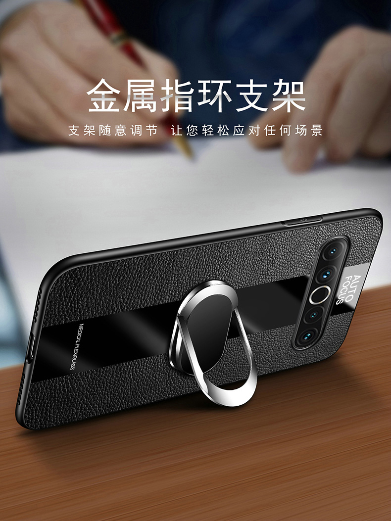 黑贝壳旗舰店魅族17手机壳魅族17pro保护皮套5G版玻璃17t全包防摔th硅胶por软壳M081Q超薄M091M外壳175g男女真皮p个性创意2