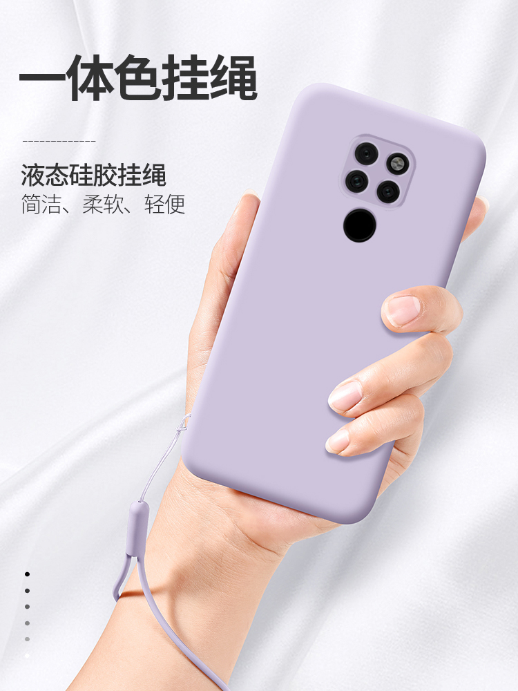 适用华为mate20pro手机壳meta20x5g版液态硅胶mete20保护套mt20x全包EVR一AL00防摔HMA软壳m20p磨砂por男女ud - 图1