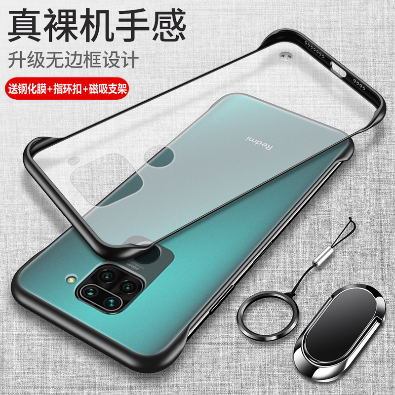 黑贝壳旗舰店红米10X手机壳小米10xpro透明保护硅胶套redmi10x5G超薄软硬壳4G版磨砂防摔xpor外壳十x10pro男女无边框简约0