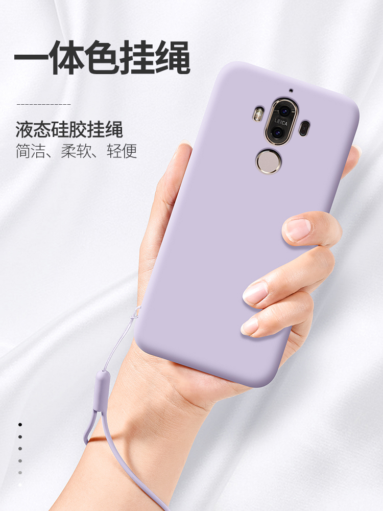 华为mate9手机壳mete10液态硅胶mt10pro保护套m9por全包防摔MHA一AL00软壳ALP磨砂BLA可爱LON男女潮m10时尚TL - 图1