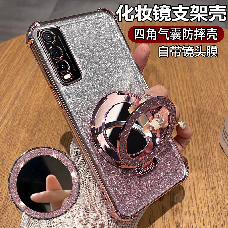 适用vivoy50t手机壳vivo透明y70t保护硅胶套V2023EA全包防摔软壳voviy超薄voy男女潮新款侧边指纹带支架镜子i