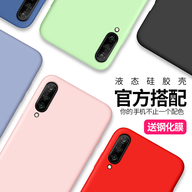 黑贝壳旗舰店魅族16XS手机壳魅族16S液态硅胶16th保护套16plus全包边软壳防摔磨砂16p魅蓝16sx简约网红外壳男女生款潮纯色0