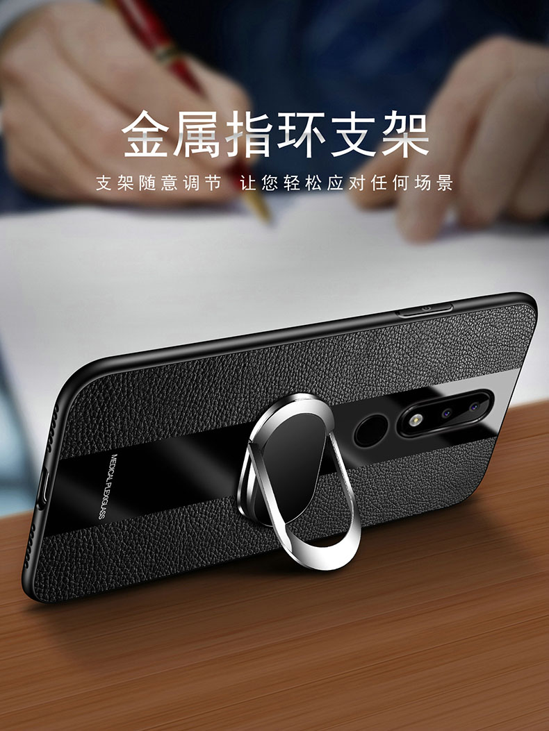 黑贝壳旗舰店诺基亚X6手机壳Nokia X7保护皮套X5玻璃TA一1109全包软壳1099防摔6x硅胶5x超薄7x男士女款1131高档外壳商务潮2