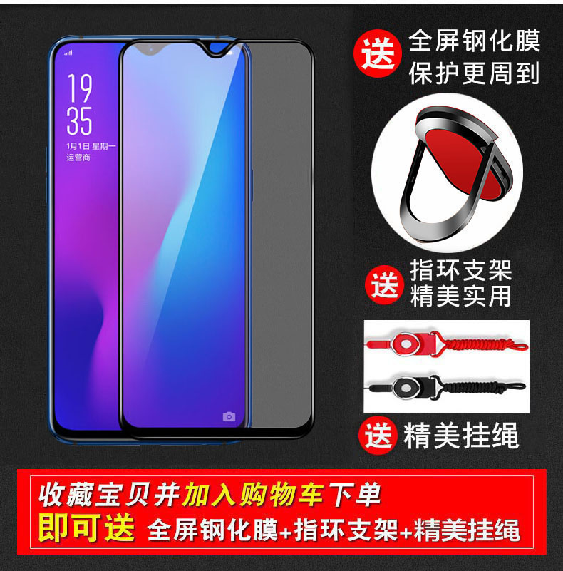 黑贝壳旗舰店红米7手机壳红米7A保护套小米redmi7全包硬壳防摔A7磨砂超薄带挂绳送钢化膜red mi外壳七a男女老人创意个性潮3