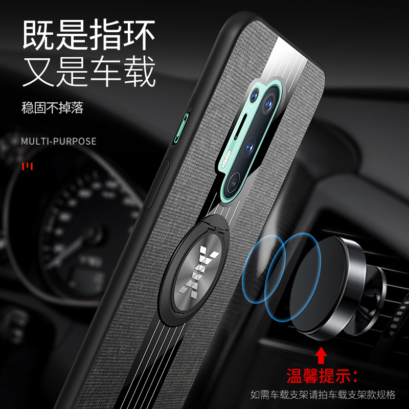 黑贝壳旗舰店一加8手机壳一加8pro保护硅胶套5G版玻璃OnePlus8por全包防摔布艺软壳软胶超薄1十八外壳男女85g个性创意1