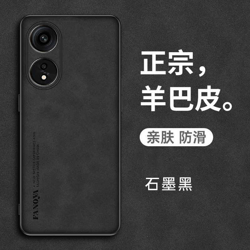 适用oppoA58手机壳oppo保护A58x皮套5G全包防摔opa硅胶软壳oppa超薄opopa外壳oopoa磨砂585g男女x5g新款opooa - 图1
