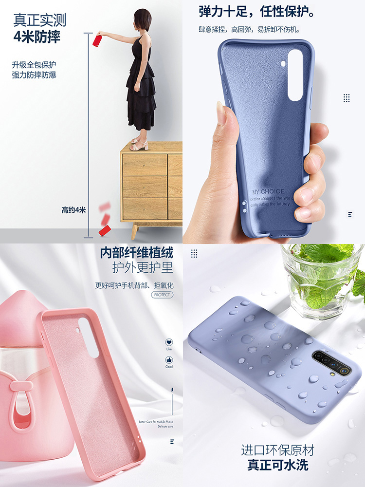 黑贝壳旗舰店realmeX2手机壳realme X2pro液态硅胶opporealmex2保护套RMX1991全包软壳1931防摔por磨砂reaimex2男女2x真我3
