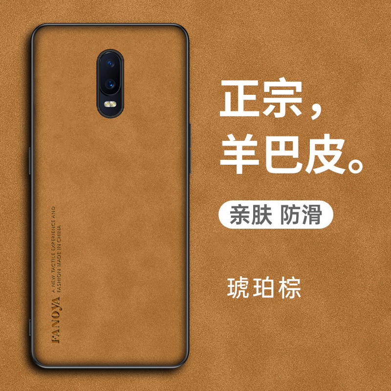 oppoR17手机壳oppo保护R17pro皮套opr全包边防摔oppr硅胶软壳opopr磨砂por超薄opoor男女0pp0高级感oopor简约 - 图3