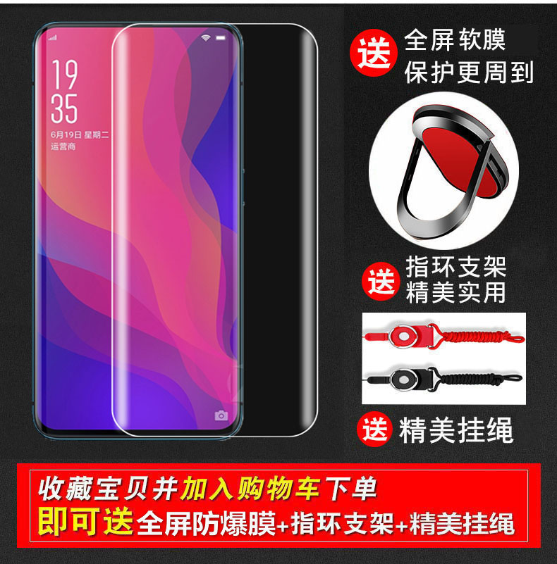 oppofindX手机壳OPPO Find X保护套oppofx全包边硬壳0pp0男opfindx女款oppfindx潮oopofindx防摔磨砂opoo超薄 - 图3