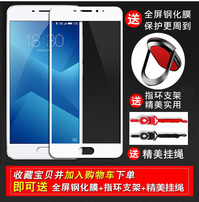 魅族pro7手机壳魅族pro7plus保护套por7s全包边硬壳7puls防摔M792Q一L磨砂M793C-L超薄M男女生款创意个性潮牌-图3