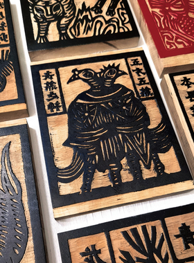 图个新仙手工拓印木版年画安家镇宅丧煞之神甲马版画桌面摆台画