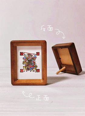 图个新仙武强木版年画手门神四季平安4寸实木画框家居手工摆台画