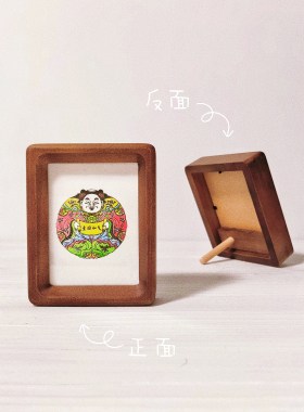 图个新仙桃花坞木版年画手工版画一团和气4寸实木画框家居摆台画