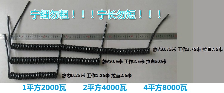 弹簧电缆2芯3x0.7平方1.5 2.5 1黑色4 5 6护套螺旋电线铜工业机械 - 图1