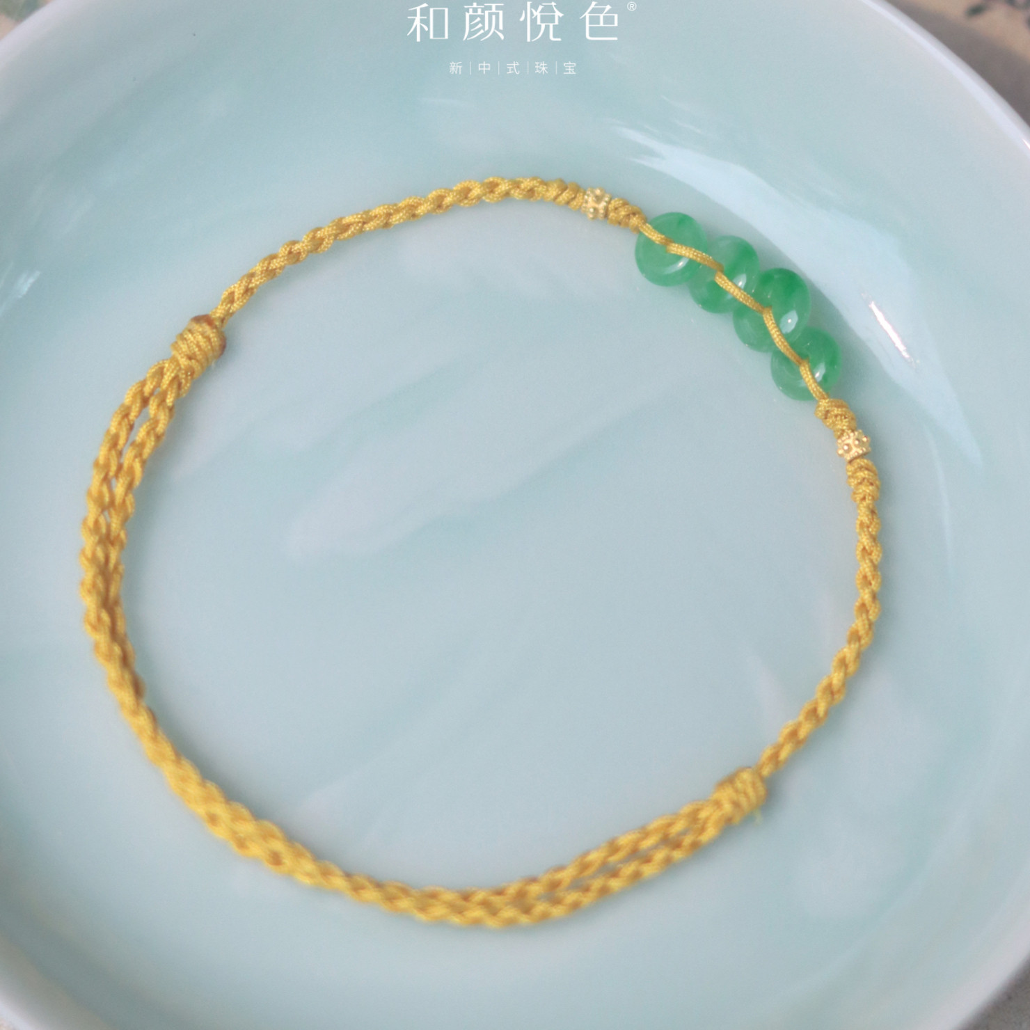 天然缅甸A货翡翠阳绿平安扣国风新中式18K金编绳手绳寓意好送礼,淘宝优惠券,粉丝福利购,淘宝优惠卷