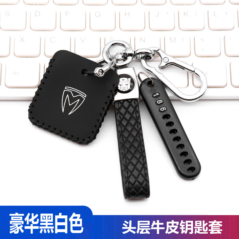 适用摩兽M03卡套钥匙套包魔兽Pesgo plus电瓶车电摩NFC卡保护皮套-图0