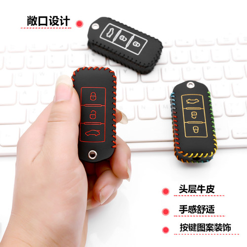 适用于尺寸59-28-16MM汽车钥匙保护套收纳包通用设备保护皮套包扣 - 图2