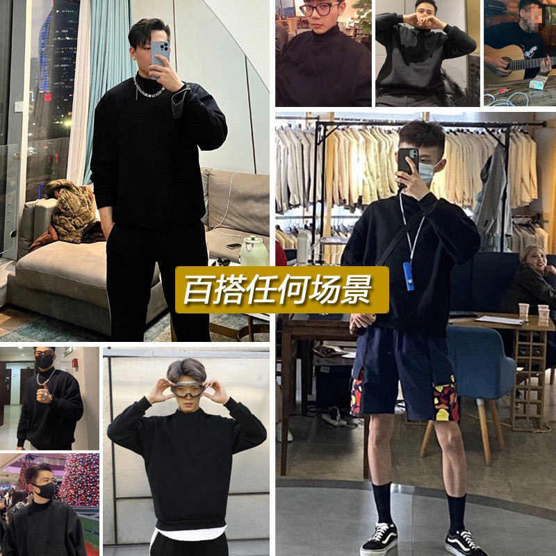 高领高圆领卫衣男韩版秋季宽松上衣男款美式黑色加绒内搭打底衫冬,淘宝优惠券,粉丝福利购,淘宝优惠卷