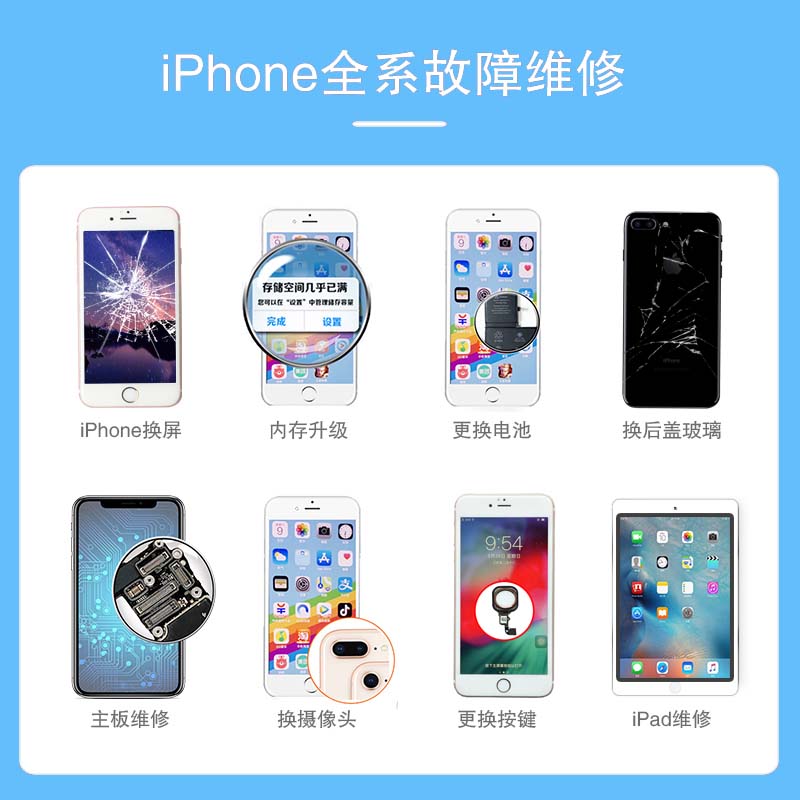 北京上门苹果换屏iphone11xsMax XS xr原装外屏幕12手机苹果X维修 - 图0