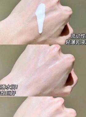 珀莱雅盾护清爽控油防晒液50ml