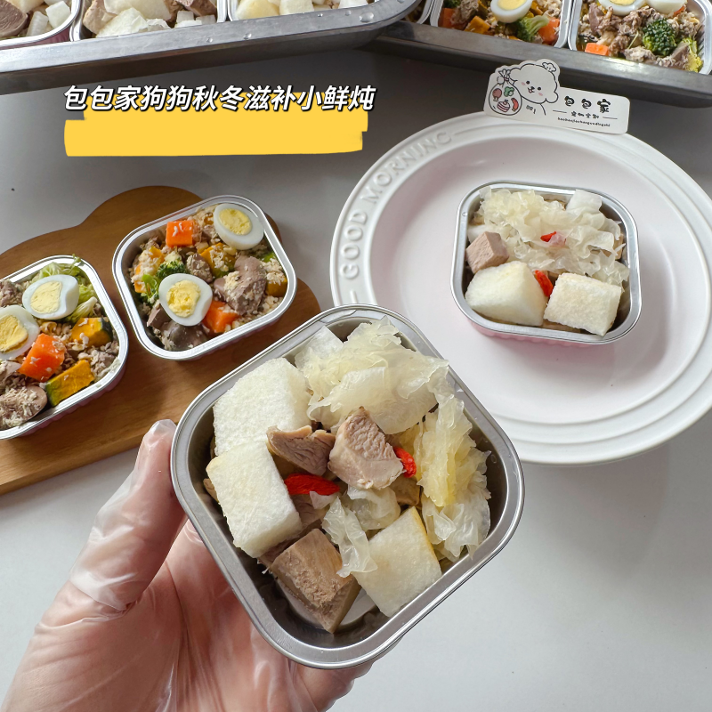 包包家原创宠物鲜食之一“秋季小鲜炖”宠物湿粮 鸭肉雪梨炖银耳,淘宝优惠券,粉丝福利购,淘宝优惠卷