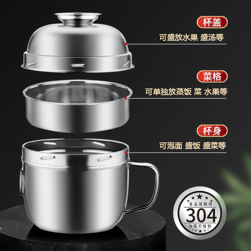 304不锈钢泡面碗食品级加厚大容量快餐杯学生上班族食堂打饭饭盒 - 图0