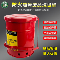Eagles waste anti-burn and acid-base laboratory explosion-proof pedal fireproof 6 gallons galvanized steel trash can