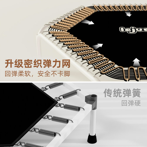 lejump乐跳儿童蹦蹦床室内弹力网山姆大小孩宝宝弹跳床带护网安全 - 图1