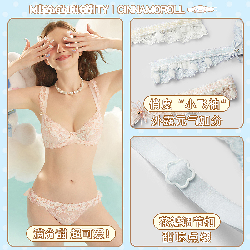 好奇蜜斯玉桂狗联名大胸显小胸内衣 好奇蜜斯文胸