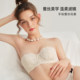 Non-slip, comfortable, versatile and high-looking lace tube top