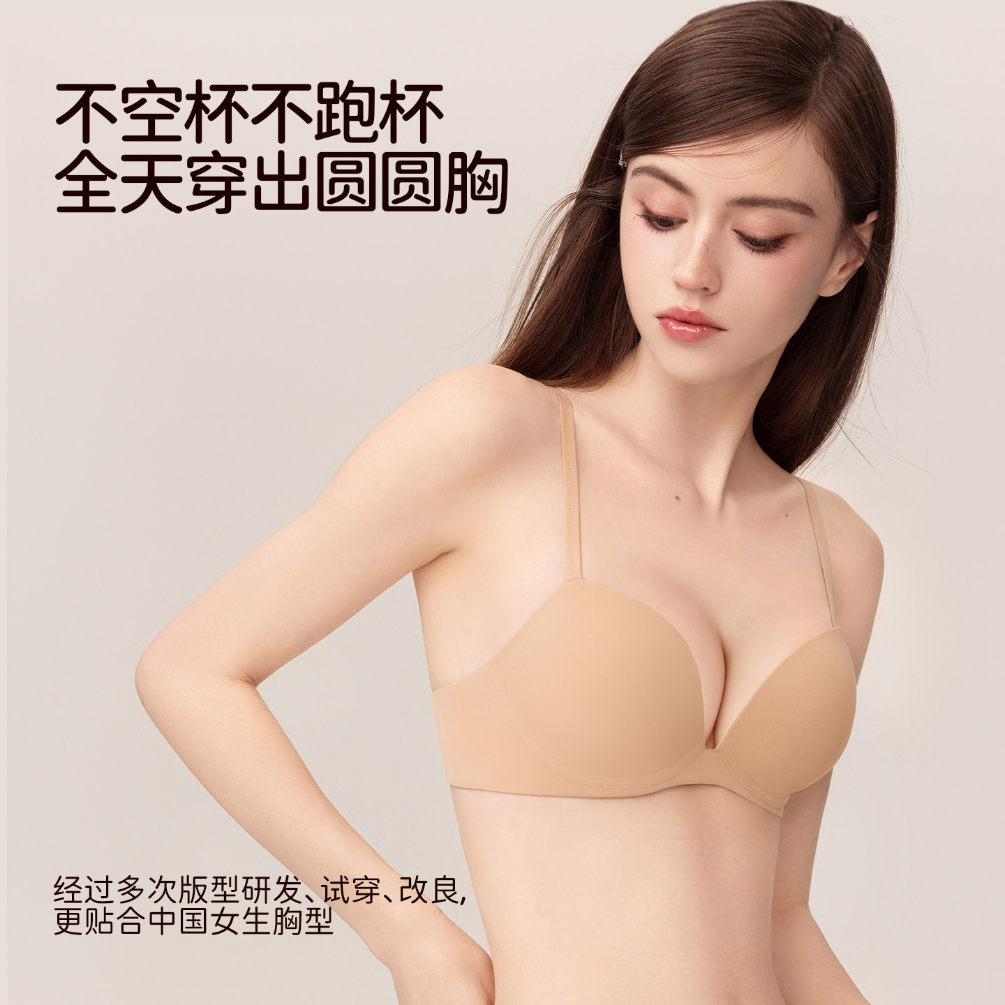 好奇蜜斯粉底液内衣女无痕小胸聚拢显大性感圆盘胸文胸罩套装黑夏